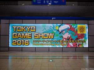 Tokyo Game Show 2016 - Evénement