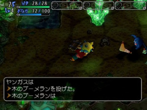 Dragon Quest Yangus - PS2