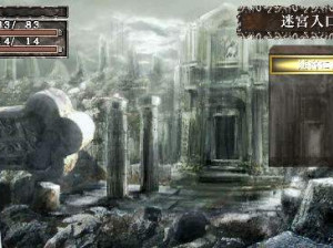 King's Field Additional I - PSP
