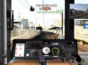 Railfan - PS3
