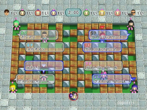 Wi-Fi 8 Battle Bomberman - Wii