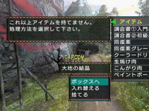 Monster Hunter Portable 2nd G - PSP