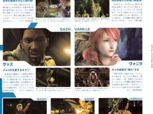Final Fantasy XIII - PS3
