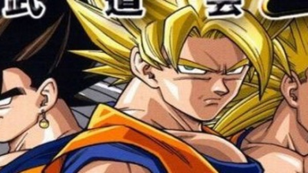 Dragon Ball Z : Budokai 2