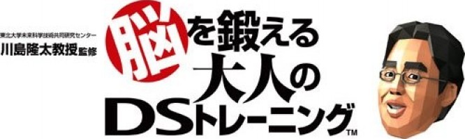 Programme d'Entraînement Cérébral du Prof. Kawashima : Quel âge a votre cerveau