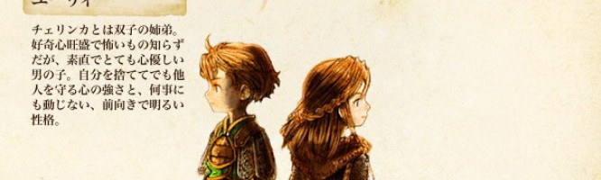 Final Fantasy Crystal Chronicles : Ring of Fates - DS