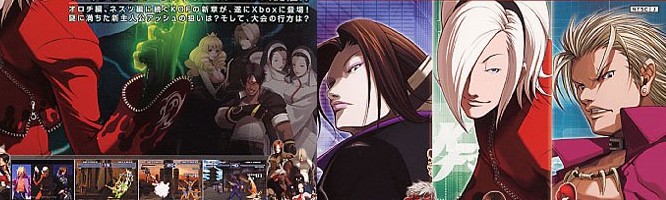 The King of Fighters 2003 - Xbox