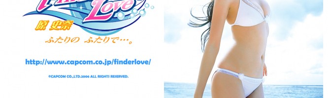 Finder Love : Fumina Hara - PSP