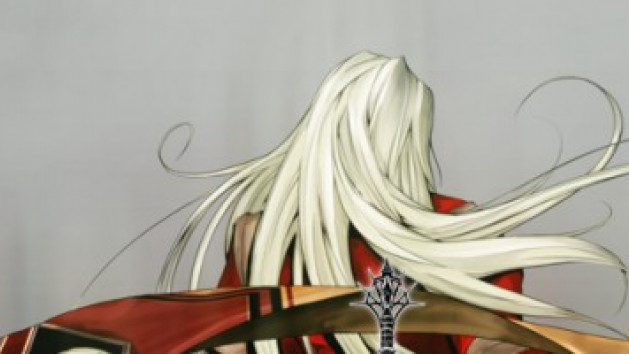 The Last Remnant