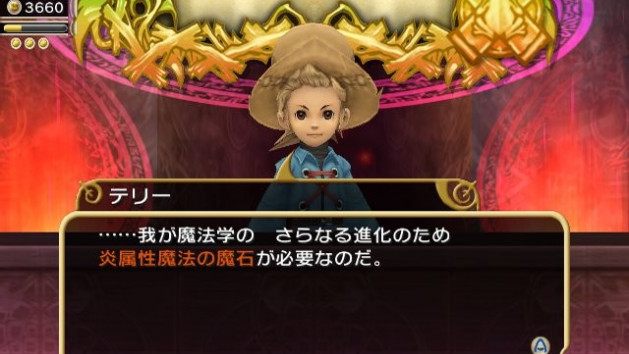 Final Fantasy Crystal Chronicles : My Life As King