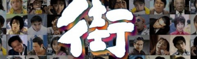 Machi : Unmei no Kôsaten - Sound Novel - PlayStation