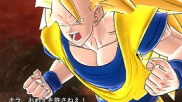 Dragon Ball Raging Blast 2