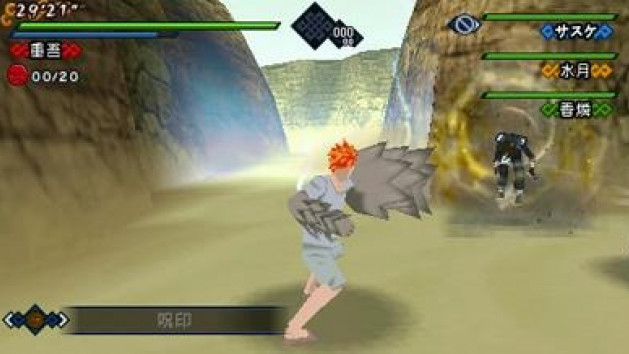 Naruto Shippuden : Kizuna Drive