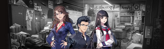 Tokyo Twilight Ghost Hunters - PSVita