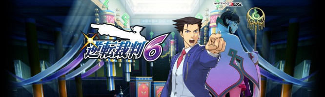 Ace Attorney 6 : Spirit of Justice - 3DS