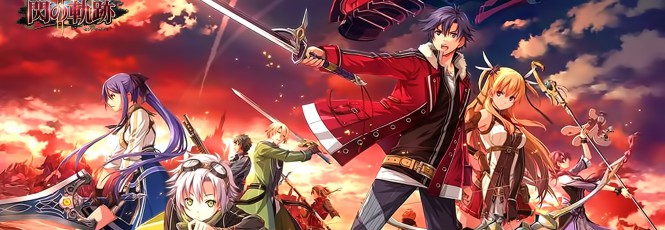 The Legend of Heroes