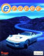 Eracer - PC