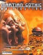 Martian Gothic - PC
