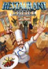 Restaurant Empire - PC