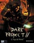 Dark Project 2 - PC