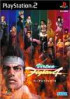 Virtua Fighter 4 - PS2