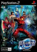 Nobunaga's Ambition Online - PS2 Nobunaga's Ambition Online - PS2