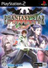 Phantasy Star Online - PS2