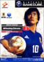 Winning Eleven 6 Final Evolution - Gamecube