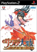 Sakura Taisen - PS2 Sakura Taisen - PS2