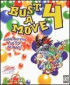 Bust A Move 4 - PC