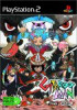 Gitaroo Man - PS2