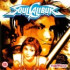 SoulCalibur - Dreamcast