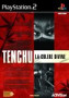 Tenchu 3 : La Colère Divine - PS2