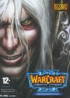 Warcraft III : Frozen throne - PC