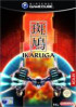 Ikaruga - Gamecube