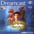 Shenmue - Dreamcast