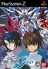 Mobile Suit Gundam Seed - PS2