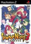 Summon Night 3 - PS2