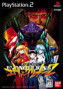 Neon Genesis Evangelions 2 - PS2