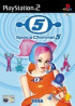 Space Channel 5 - PS2