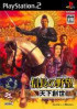 Nobunaga's Ambition Tenkasôsei - PS2