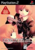 Gunslinger Girl Vol.1 - PS2
