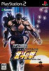 Jissen Pachi-Slot Hisshôhô ! Hokuto no Ken - PS2