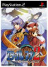 Atelier Iris 2 : The Azoth of Destiny - PS2