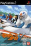 Monkey Turn V - PS2