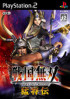 Samurai Warriors Xtreme Legends - PS2