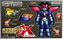 Custom Robo GX - GBA