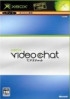 Xbox Video Chat - Xbox