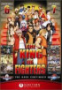 The King of Fighters 2000/2001 - Xbox