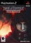 Dirge of Cerberus: Final Fantasy VII - PS2